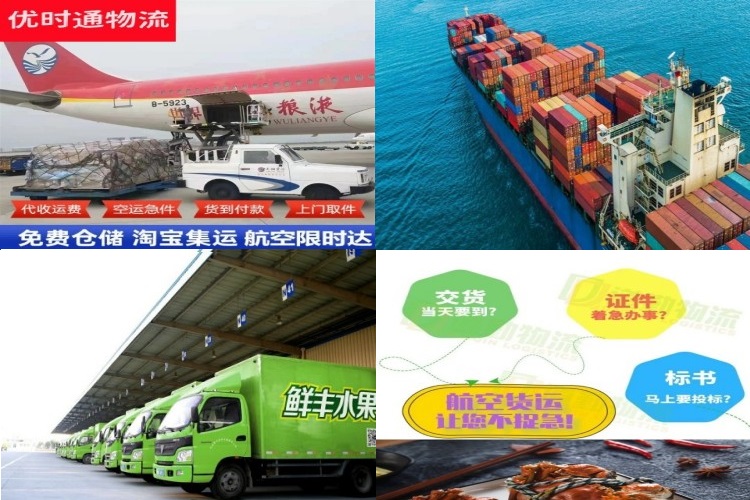 国营加钗农场到葡萄牙航空货运公司-国营加钗农场到葡萄牙物流专线